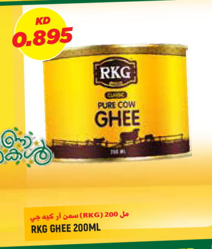 available at Sabsah Hypermarket in Kuwait - Kuwait City
