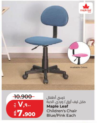 available at Lulu Hypermarket  in Kuwait - Kuwait City