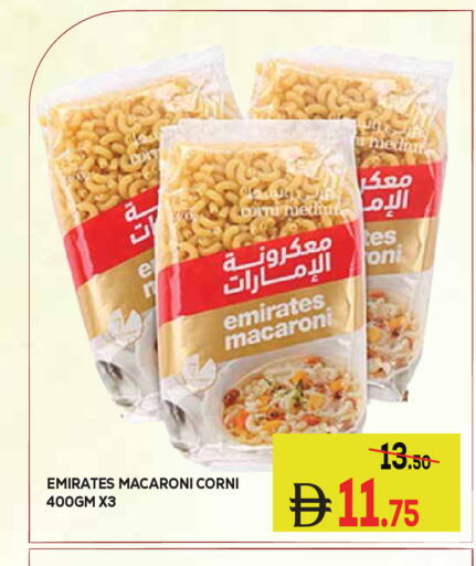available at كيرالا هايبرماركت in الإمارات العربية المتحدة , الامارات - رَأْس ٱلْخَيْمَة
