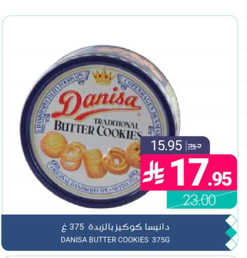 available at اسواق المنتزه in مملكة العربية السعودية, السعودية, سعودية - المنطقة الشرقية