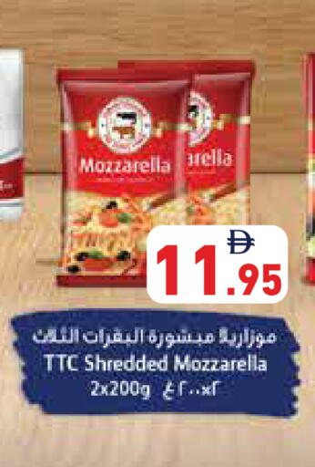 available at أسواق رامز in الإمارات العربية المتحدة , الامارات - رَأْس ٱلْخَيْمَة