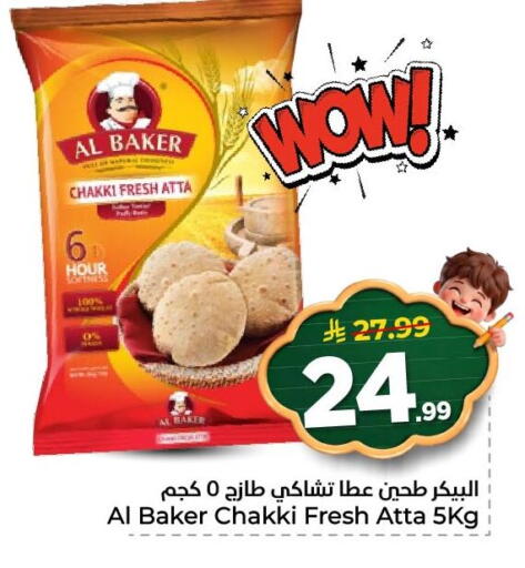 available at نستو in مملكة العربية السعودية, السعودية, سعودية - المنطقة الشرقية