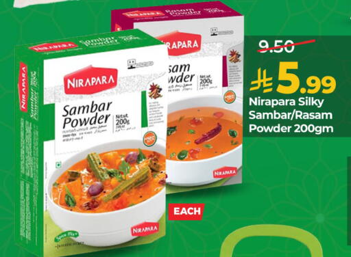 available at LULU Hypermarket in KSA, Saudi Arabia, Saudi - Al-Kharj