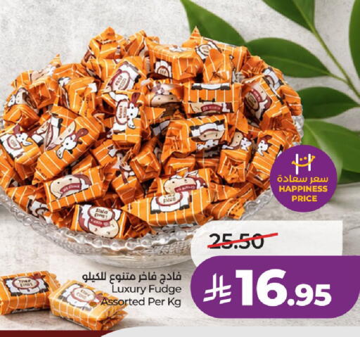 available at LULU Hypermarket in KSA, Saudi Arabia, Saudi - Al-Kharj