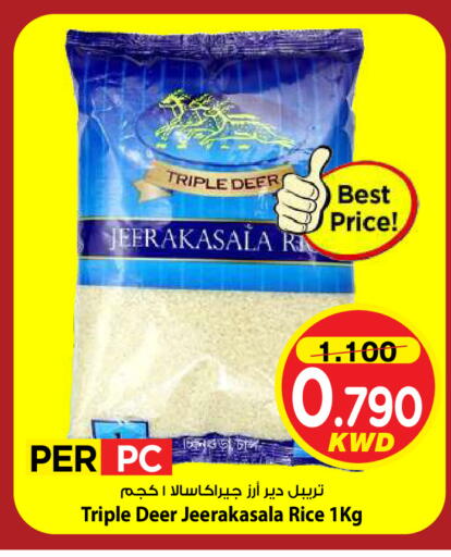 available at مارك & سايف in الكويت - مدينة الكويت