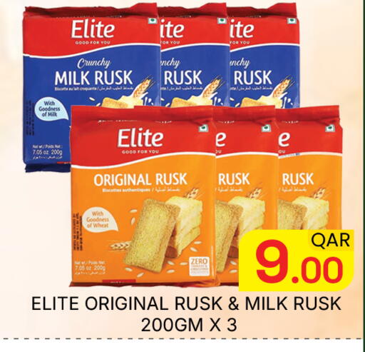available at Majlis Hypermarket in Qatar - Doha