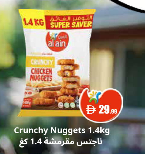 available at Istanbul Supermarket in UAE - Dubai