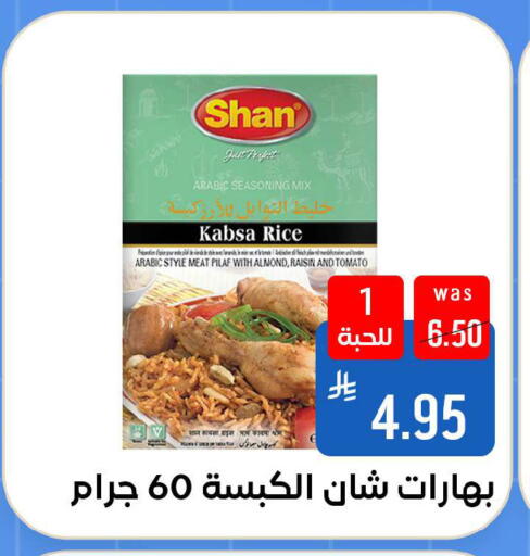 Tomato available at شبرا الطائف in مملكة العربية السعودية, السعودية, سعودية - مكة المكرمة