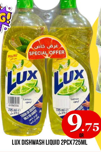 Lemon available at Dubai Shopping Center in Qatar - Al Wakra