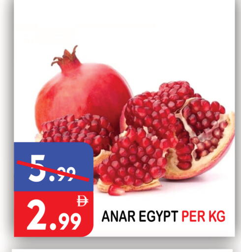from Egypt available at United Hypermarket in UAE - Dubai