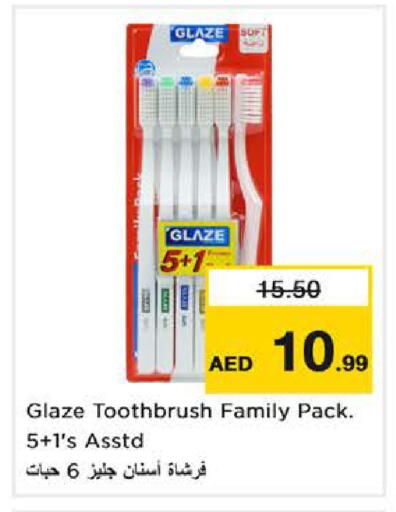 available at نستو هايبرماركت in الإمارات العربية المتحدة , الامارات - الشارقة / عجمان