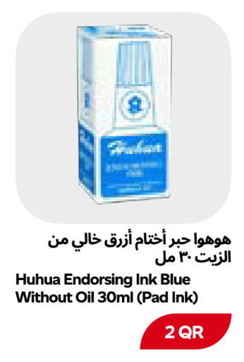 available at Snoomart in Qatar - Al-Shahaniya