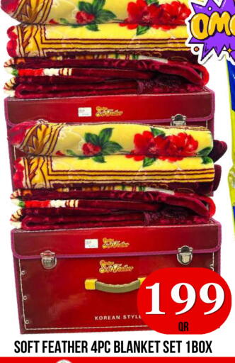 available at دبي شوبينغ سنتر in قطر - الوكرة