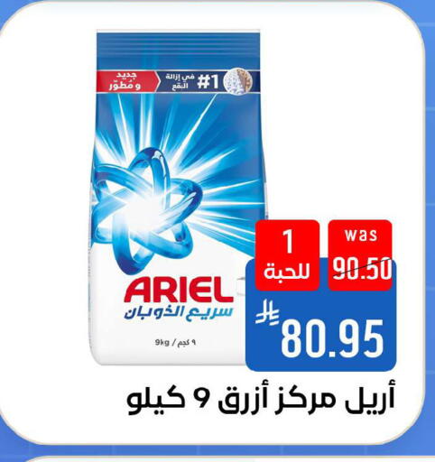 available at Shubra AlTaif in KSA, Saudi Arabia, Saudi - Ta'if
