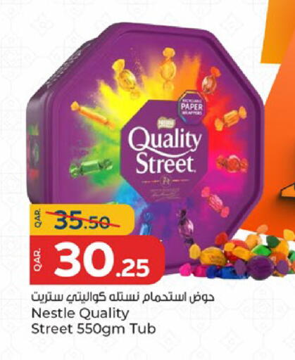 available at باريس هايبرماركت in قطر - الشحانية