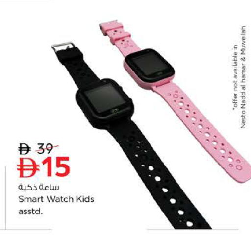 available at نستو هايبرماركت in الإمارات العربية المتحدة , الامارات - الشارقة / عجمان
