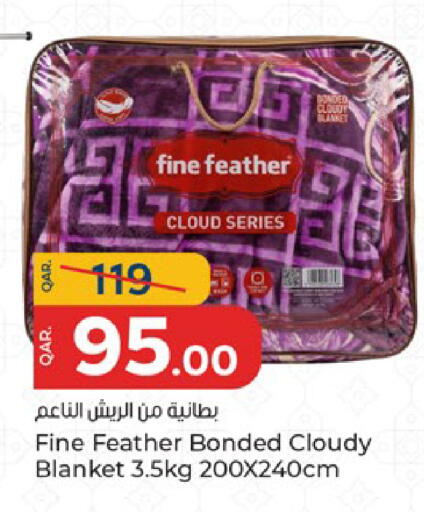 available at باريس هايبرماركت in قطر - الشحانية