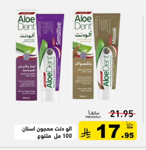 available at أسواق رامز in مملكة العربية السعودية, السعودية, سعودية - تبوك