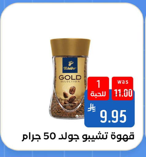 available at شبرا الطائف in مملكة العربية السعودية, السعودية, سعودية - مكة المكرمة