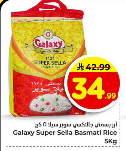 available at Hyper Al Wafa in KSA, Saudi Arabia, Saudi - Jeddah