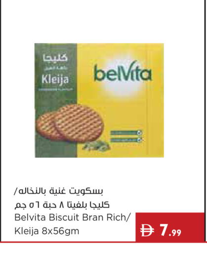 available at Istanbul Supermarket in UAE - Dubai