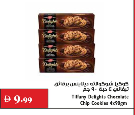 available at Trolleys Supermarket in UAE - Dubai