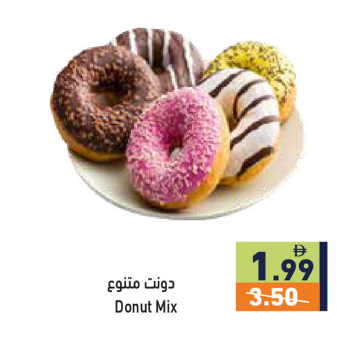 available at أسواق رامز in الإمارات العربية المتحدة , الامارات - رَأْس ٱلْخَيْمَة