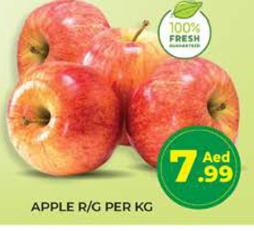 Apple available at Seven Emirates Supermarket in UAE - Abu Dhabi