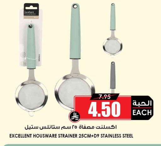 available at أسواق النخبة in مملكة العربية السعودية, السعودية, سعودية - جدة