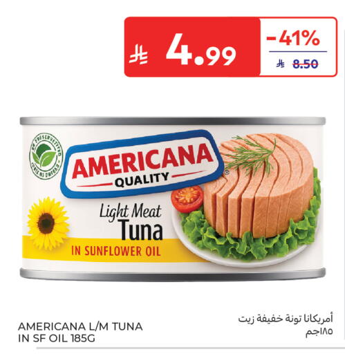 available at كارفور in مملكة العربية السعودية, السعودية, سعودية - الخبر‎
