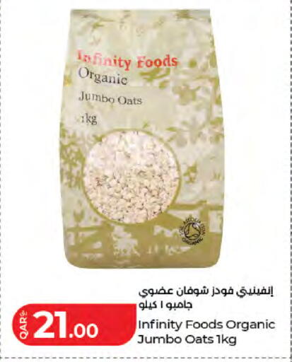 available at LuLu Hypermarket in Qatar - Al-Shahaniya