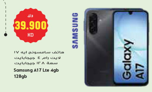 available at Grand Costo in Kuwait - Kuwait City