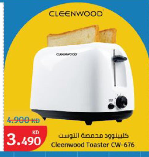 available at City Hypermarket in Kuwait - Kuwait City