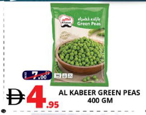 Peas available at EXPRESS AL MADEENA HYPERMARKET LLC in UAE - Abu Dhabi