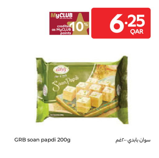 available at Carrefour in Qatar - Al Khor