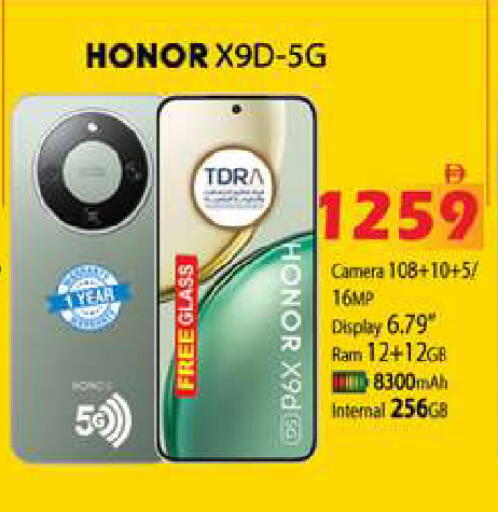 available at Zain Mart Supermarket in UAE - Ras al Khaimah