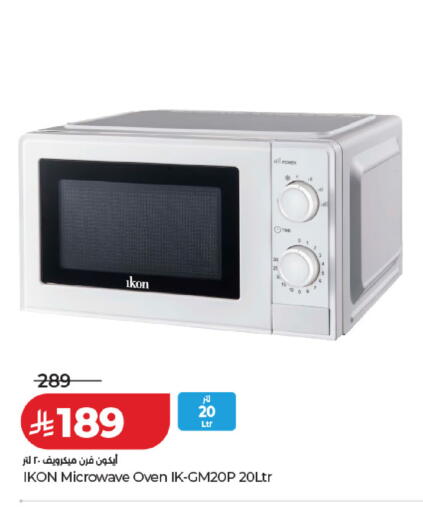 available at LULU Hypermarket in KSA, Saudi Arabia, Saudi - Al Khobar