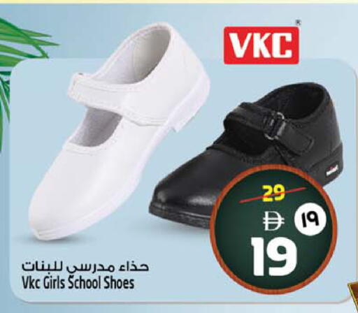 available at SAFARI HYPERMARKET  in UAE - Ras al Khaimah