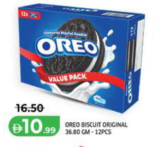available at Seven Emirates Supermarket in UAE - Abu Dhabi