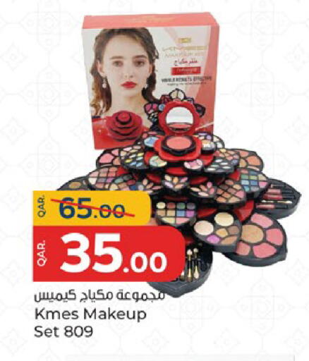 available at باريس هايبرماركت in قطر - الشحانية