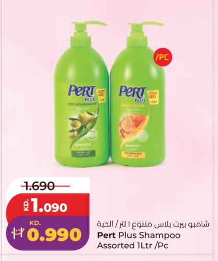 available at لولو هايبر ماركت in الكويت - مدينة الكويت