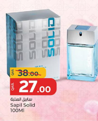 available at باريس هايبرماركت in قطر - الشحانية