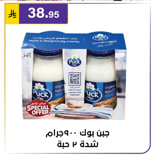 available at Al Hussain Top Up in KSA, Saudi Arabia, Saudi - Riyadh
