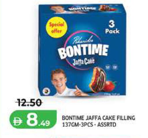 available at Seven Emirates Supermarket in UAE - Abu Dhabi