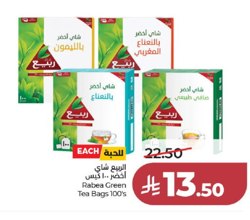 available at LULU Hypermarket in KSA, Saudi Arabia, Saudi - Al-Kharj