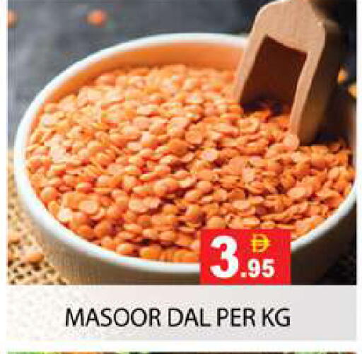 available at زين مارت سوبرماركت in الإمارات العربية المتحدة , الامارات - رَأْس ٱلْخَيْمَة