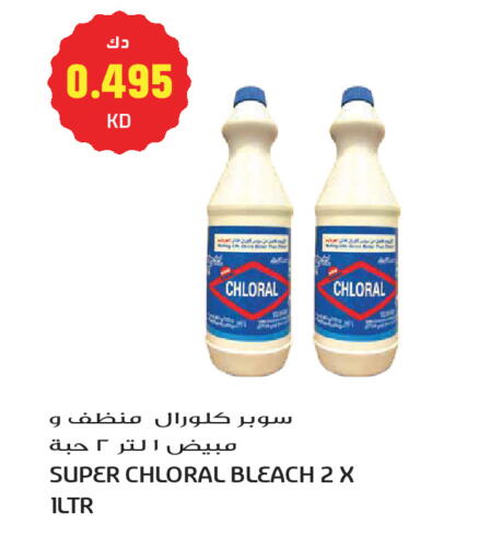 available at Grand Hyper in Kuwait - Kuwait City