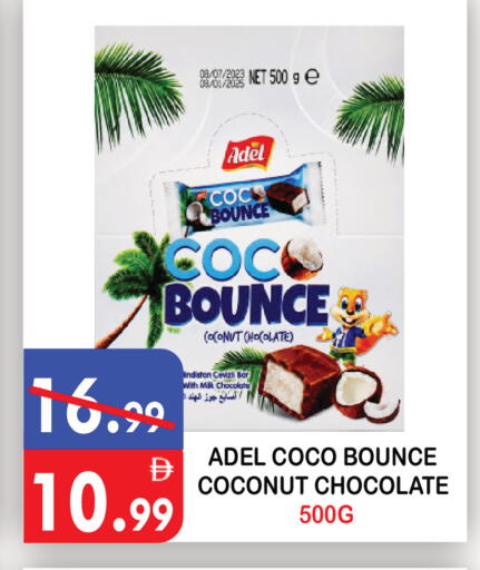 Coconut available at United Hypermarket in UAE - Dubai