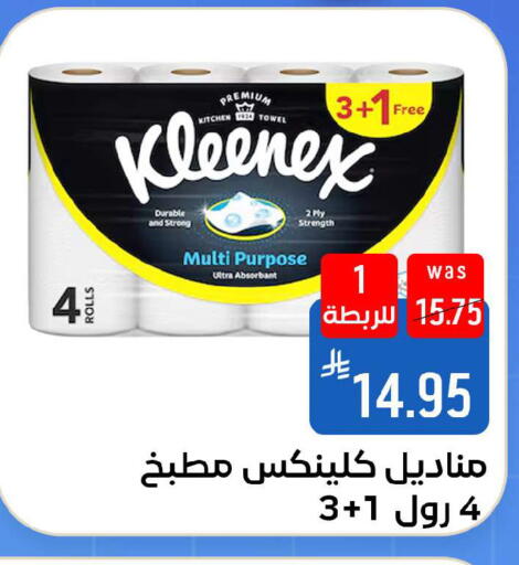available at شبرا الطائف in مملكة العربية السعودية, السعودية, سعودية - مكة المكرمة