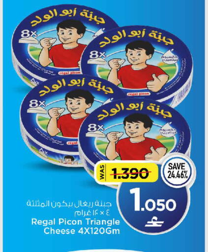 available at مارك & سايف in عُمان - مسقط‎